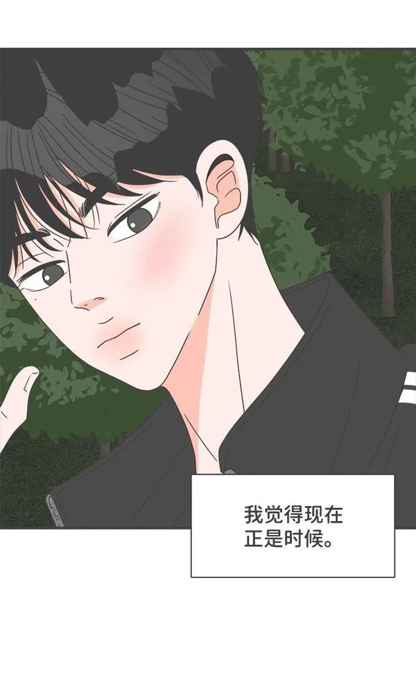 正值青春的我们漫画,[第58话] 因为是第一次，所以更甚（4）62图