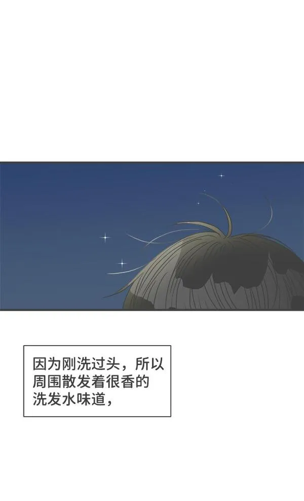 正值青春的我们漫画,[第58话] 因为是第一次，所以更甚（4）63图