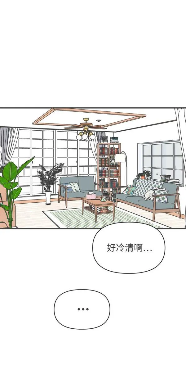 正值青春的我们漫画,[第58话] 因为是第一次，所以更甚（4）3图