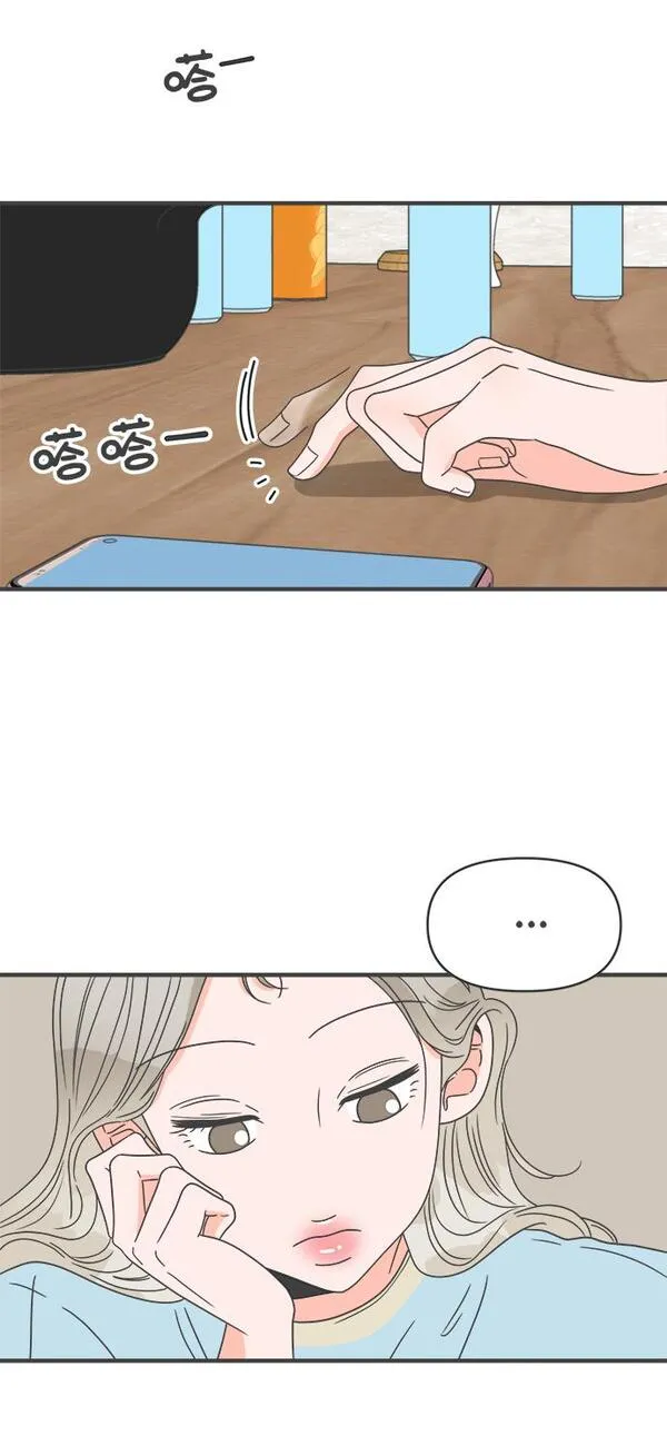 正值青春的我们漫画,[第59话] 因为是第一次，所以更甚（5）6图