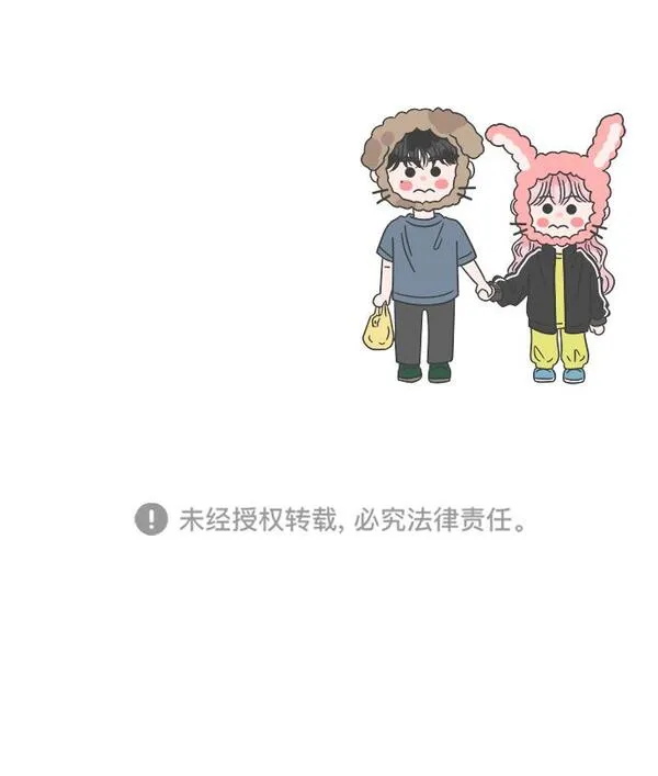 正值青春的我们漫画,[第59话] 因为是第一次，所以更甚（5）74图