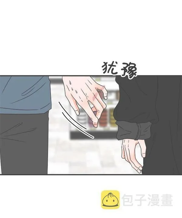 正值青春的我们漫画,[第59话] 因为是第一次，所以更甚（5）48图