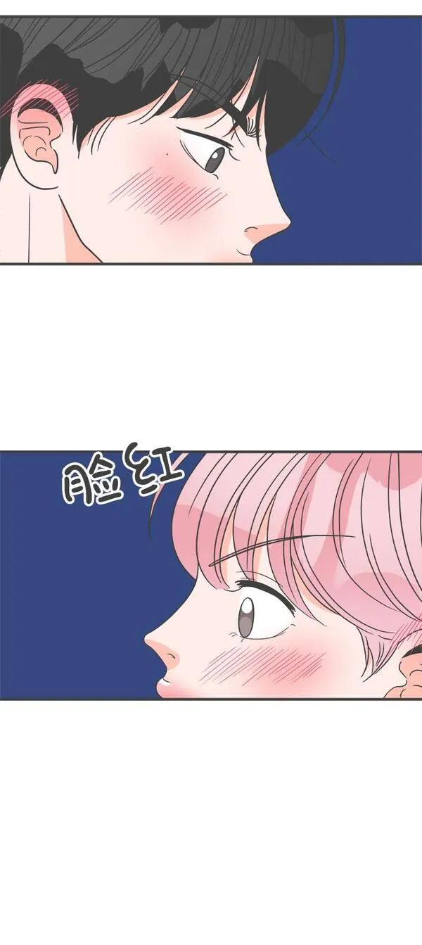 正值青春的我们漫画,[第60话] 因为是第一次，所以更甚（6）57图