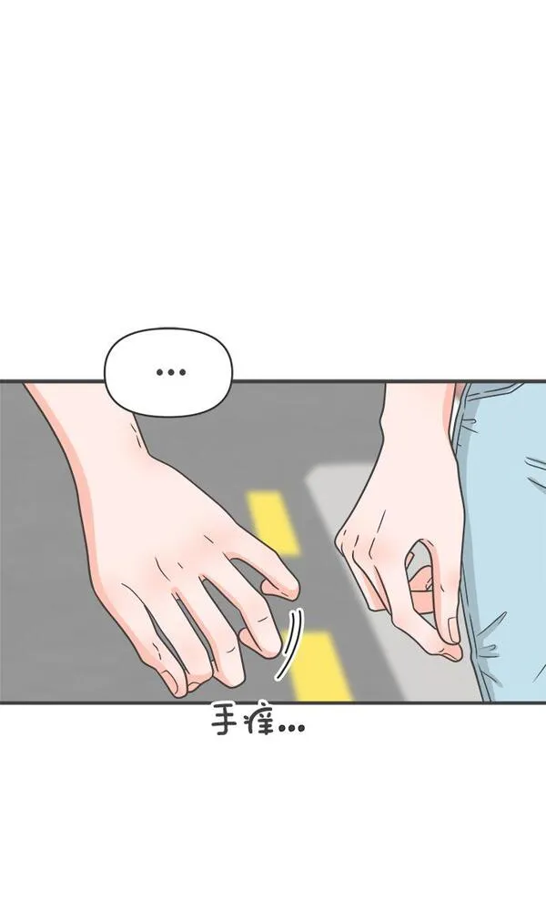 正值青春的我们漫画,[第61话] 因为是第一次，所以更甚（7）36图