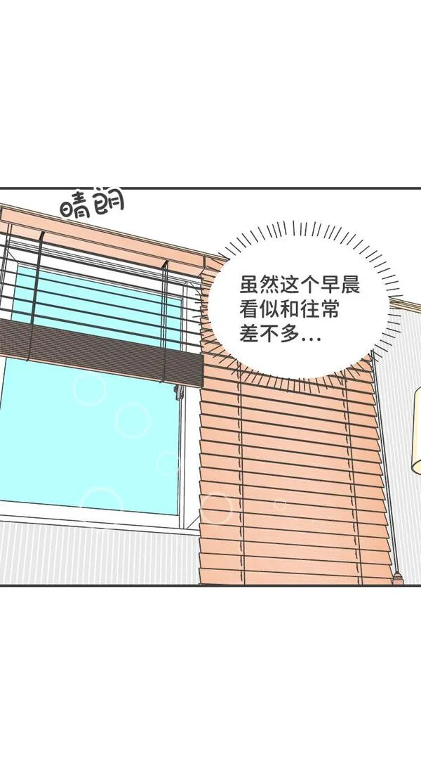 正值青春的我们漫画,[第61话] 因为是第一次，所以更甚（7）3图