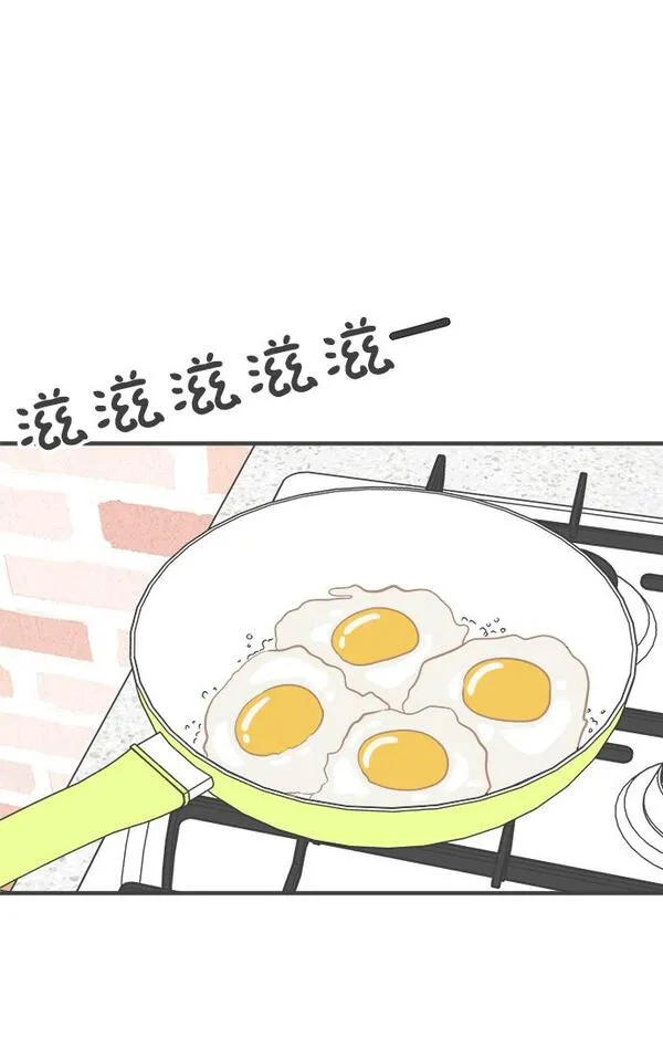 正值青春的我们漫画,[第61话] 因为是第一次，所以更甚（7）13图