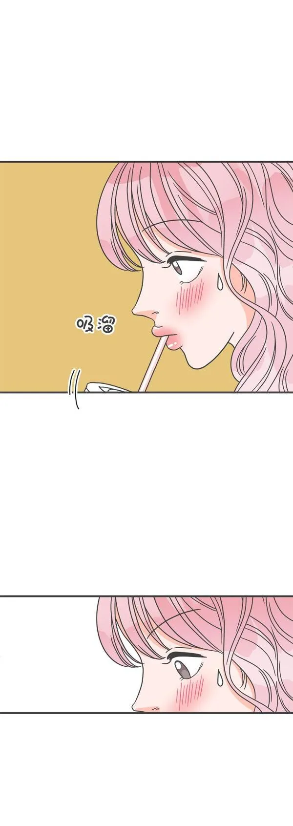 正值青春的我们漫画,[第61话] 因为是第一次，所以更甚（7）52图