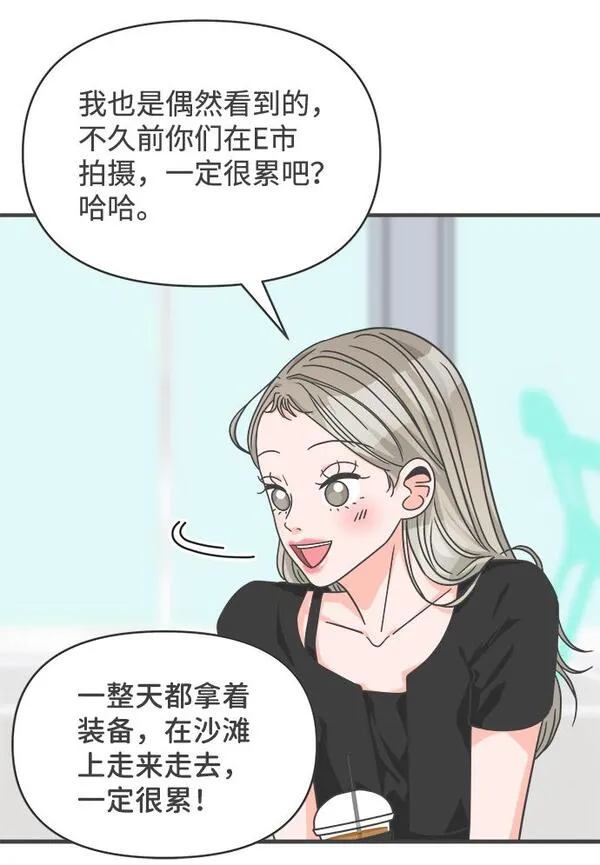 正值青春的我们漫画,[第63话] 第二个哲秀（1）34图