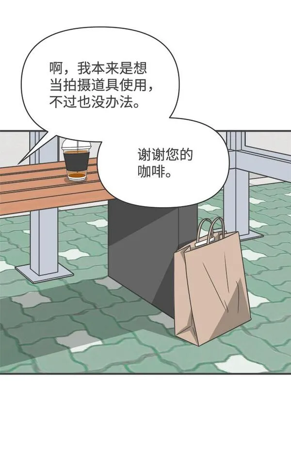 正值青春的我们漫画,[第63话] 第二个哲秀（1）43图