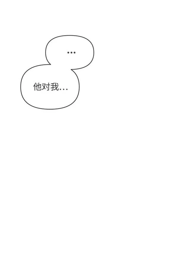 正值青春的我们漫画,[第63话] 第二个哲秀（1）51图