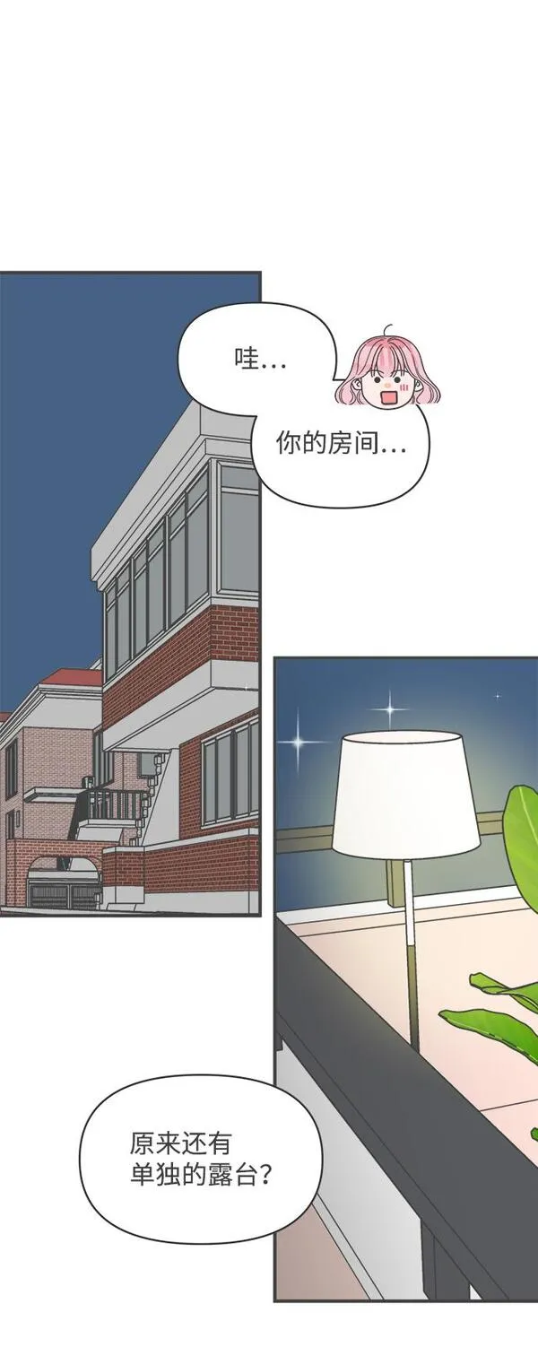 正值青春的我们漫画,[第64话] 因为是第一次，所以更甚（9）28图