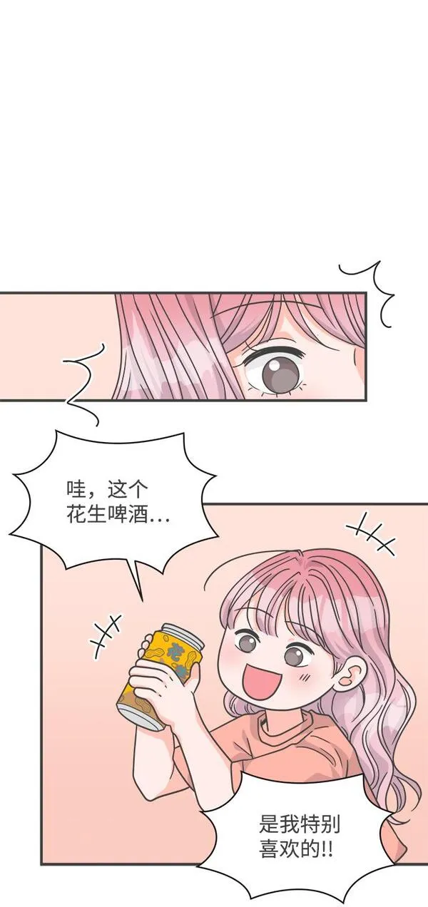 正值青春的我们漫画,[第64话] 因为是第一次，所以更甚（9）32图