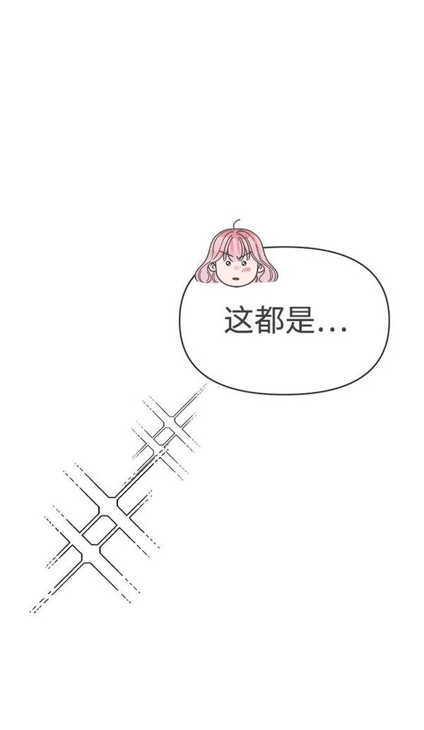 正值青春的我们漫画,[第64话] 因为是第一次，所以更甚（9）20图