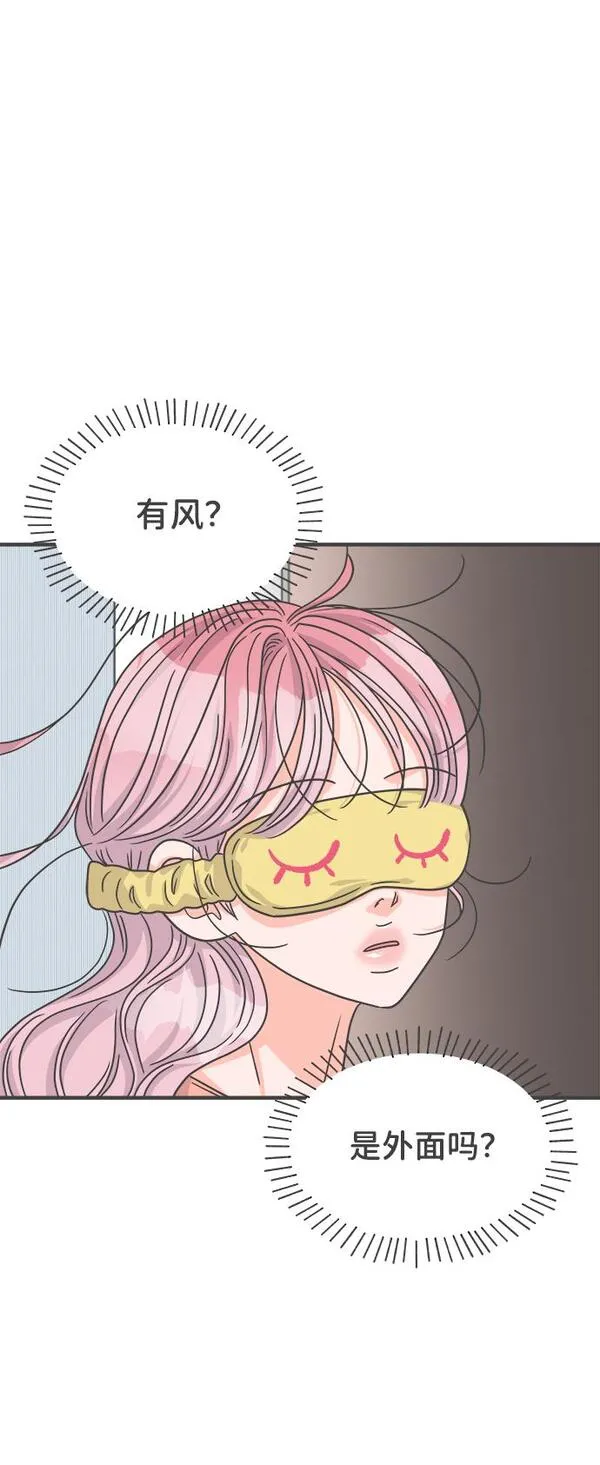 正值青春的我们漫画,[第64话] 因为是第一次，所以更甚（9）17图