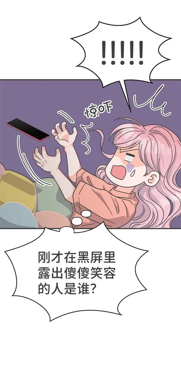 正值青春的我们作文800字议论文漫画,[第65话] 飘浮32图