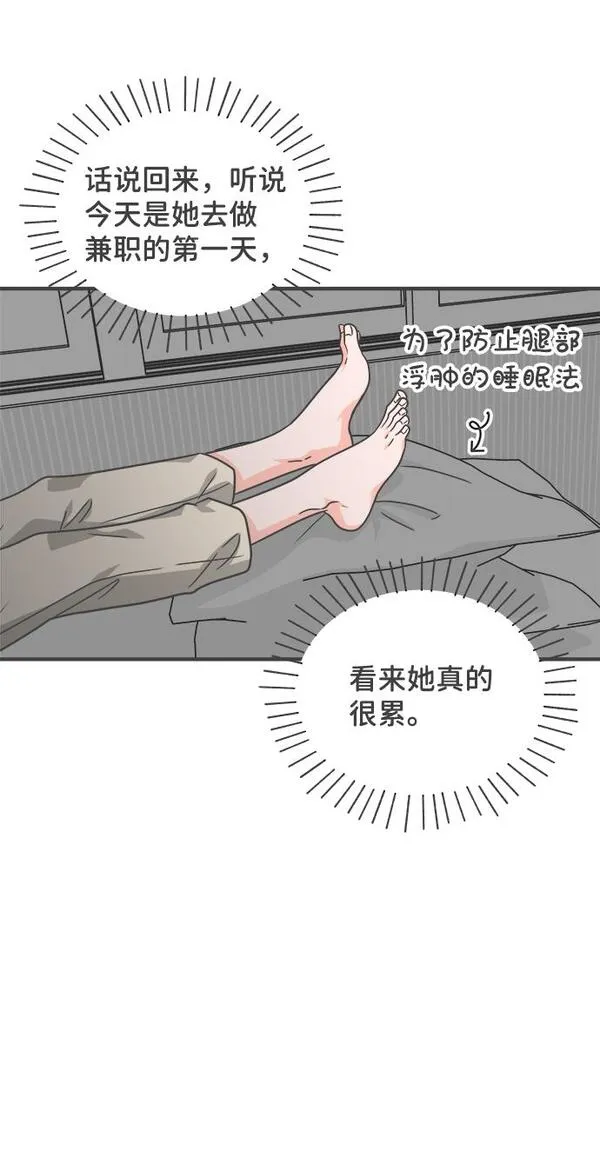 正值青春的我们作文800字议论文漫画,[第65话] 飘浮10图