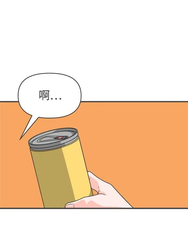 正值青春的我们漫画,[第66话] 第二个哲秀（2）20图