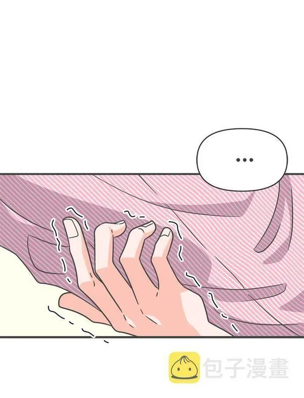 正值青春的我们漫画,[第66话] 第二个哲秀（2）72图