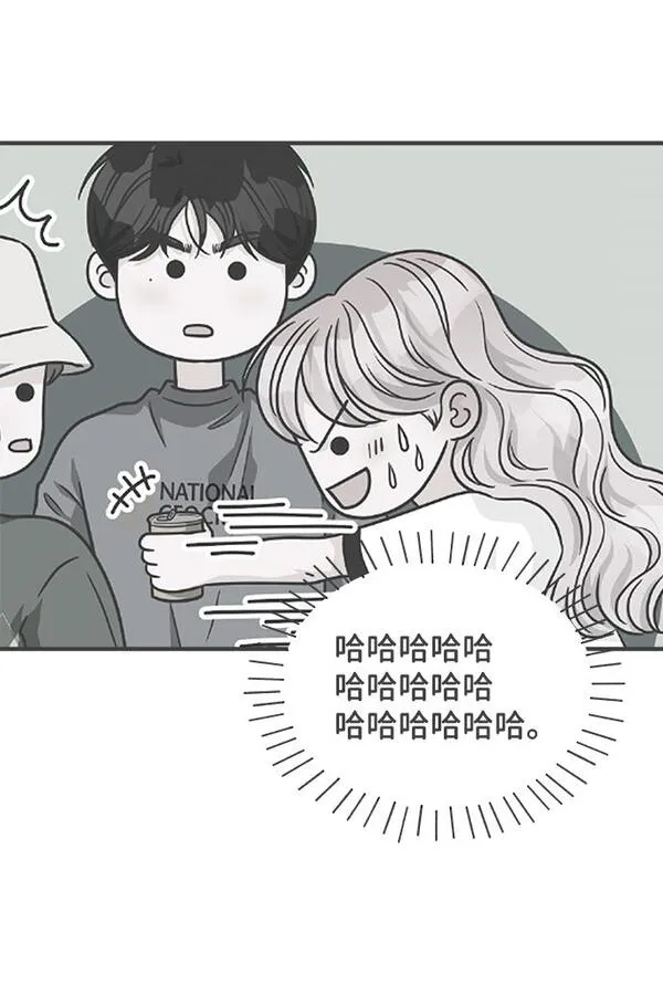 正值青春的我们漫画,[第68话] 嫉妒的化身（1）9图