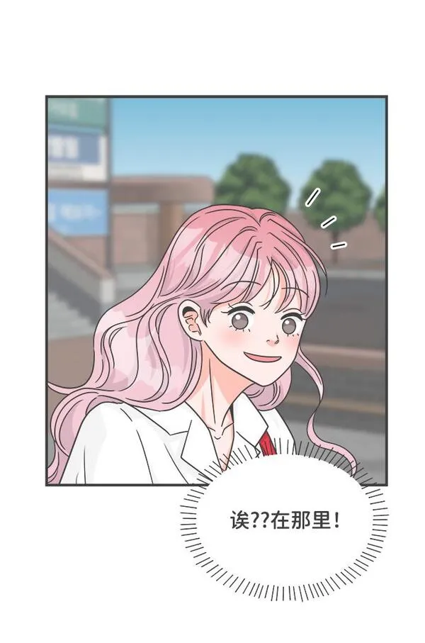 正值青春的我们漫画,[第69话] 嫉妒的化身（2）59图