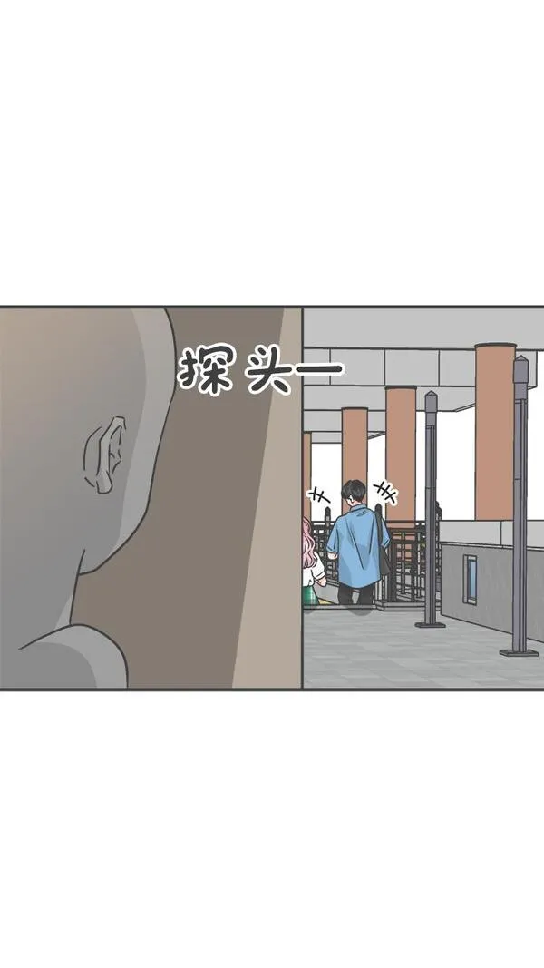 正值青春的我们漫画,[第69话] 嫉妒的化身（2）48图