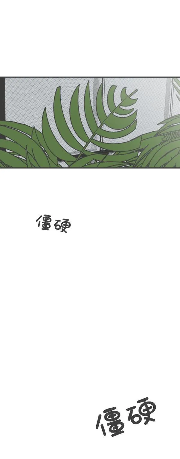 正值青春的我们漫画,[第71话] 嫉妒的化身（4）55图