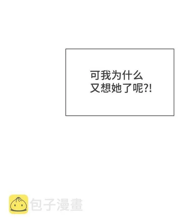 正值青春的我们漫画,[第73话] 偷偷约会（2）57图