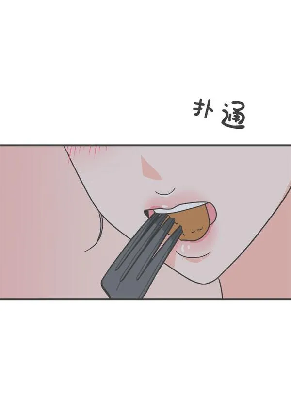 正值青春的我们漫画,[第74话] 偷偷约会（3）28图