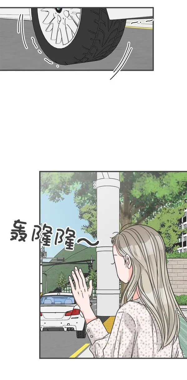 正值青春的我们漫画,[第75话] 嫉妒的化身（5）57图