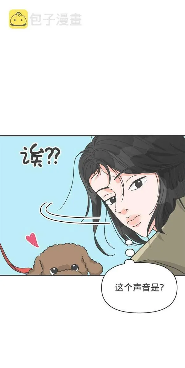 正值青春的我们漫画,[第75话] 嫉妒的化身（5）55图