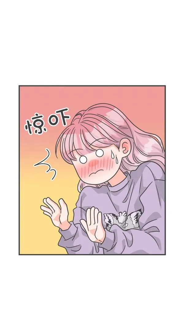 正值青春的我们漫画,[第77话] 嫉妒的化身（7）52图