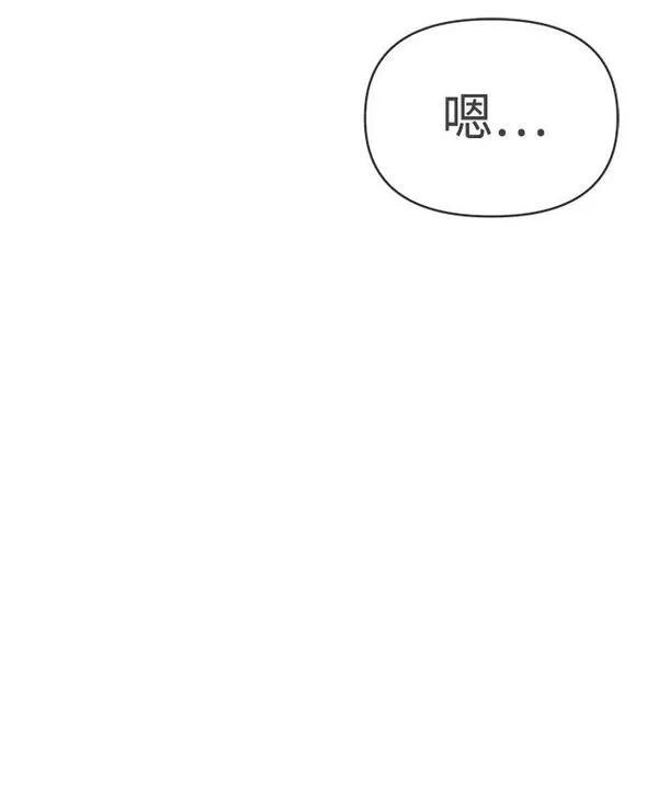 正值青春的我们漫画,[第77话] 嫉妒的化身（7）64图