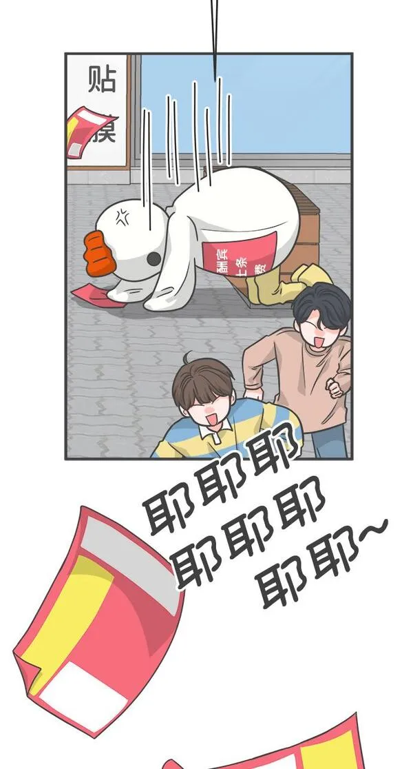 正值青春的我们作文漫画,[第79话] 敏感度爆棚19图