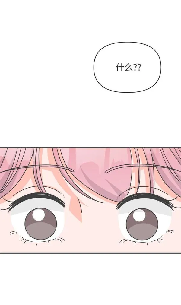 正值青春的我们作文漫画,[第79话] 敏感度爆棚56图