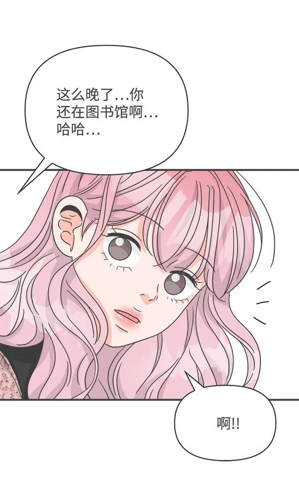 正值青春的我们作文漫画,[第79话] 敏感度爆棚68图