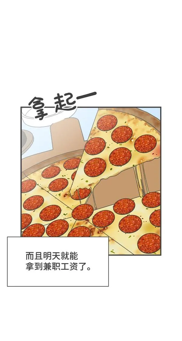 正值青春的我们漫画,[第80话] 梓元的房间（1）35图