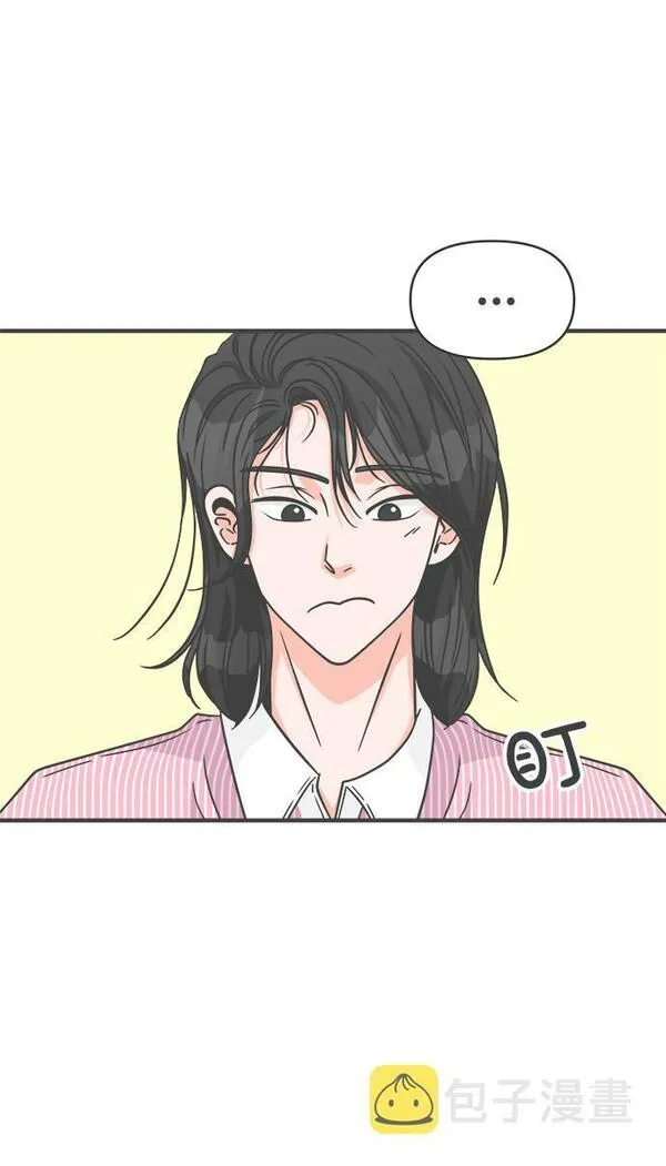 正值青春的我们漫画,[第81话] 梓元的房间（2）4图