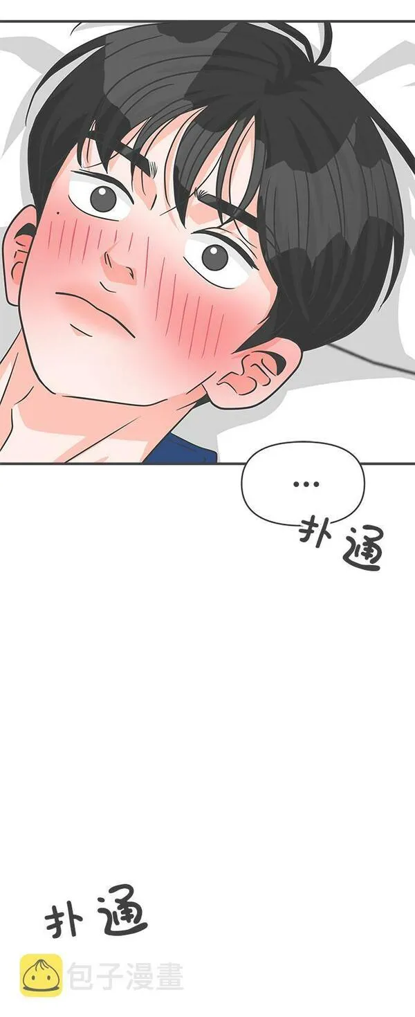 正值青春的我们漫画,[第82话] 梓元的房间（3）93图