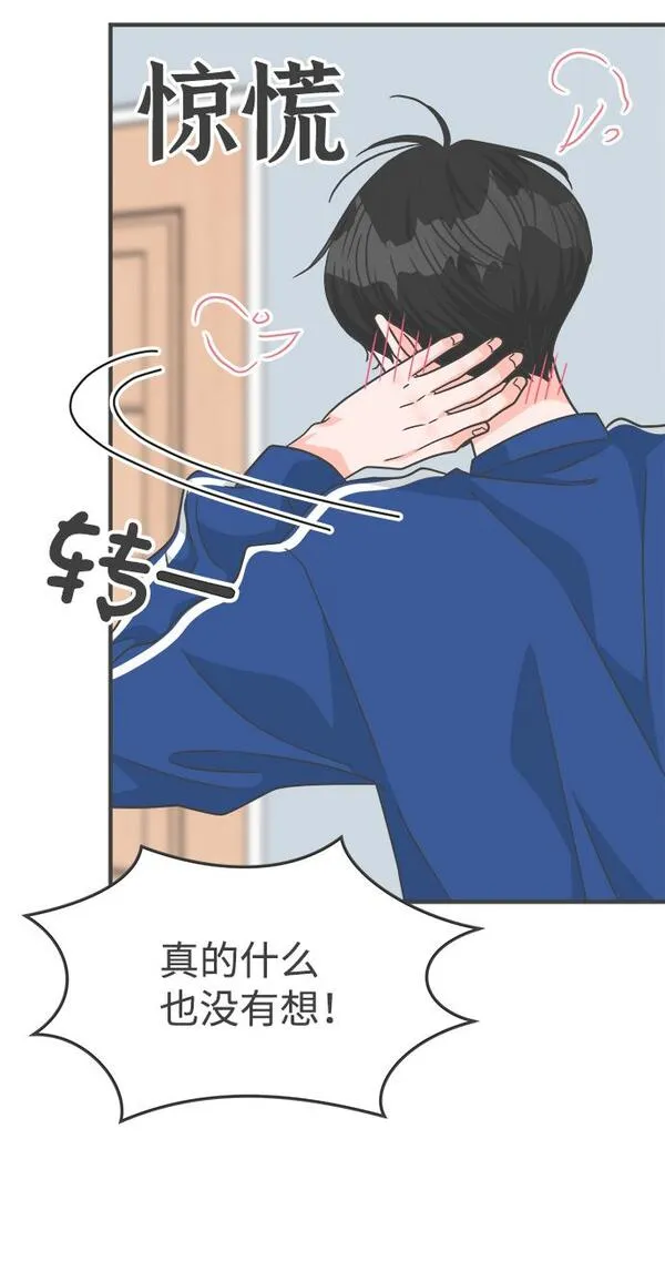 正值青春的我们漫画,[第83话] 梓元的房间（4）53图