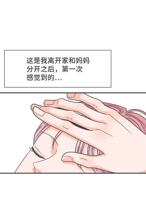 正值青春的我们漫画,[第83话] 梓元的房间（4）25图