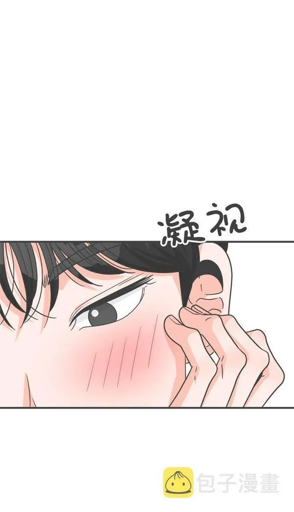 正值青春的我们漫画,[第83话] 梓元的房间（4）27图