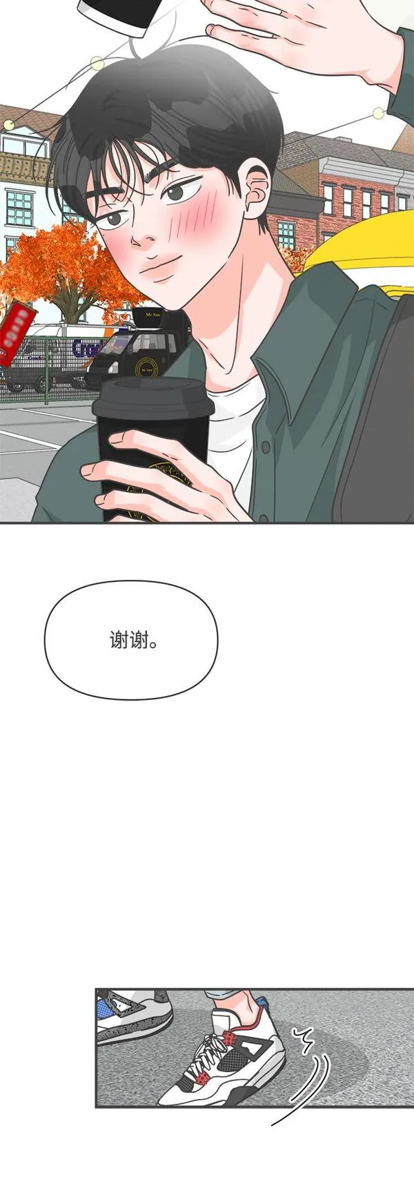 正值青春的我们漫画,[第86话] 公开恋爱（1）36图