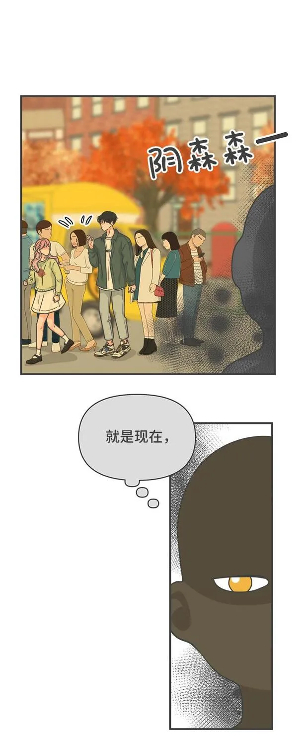 正值青春的我们漫画,[第87话] 公开恋爱（2）62图