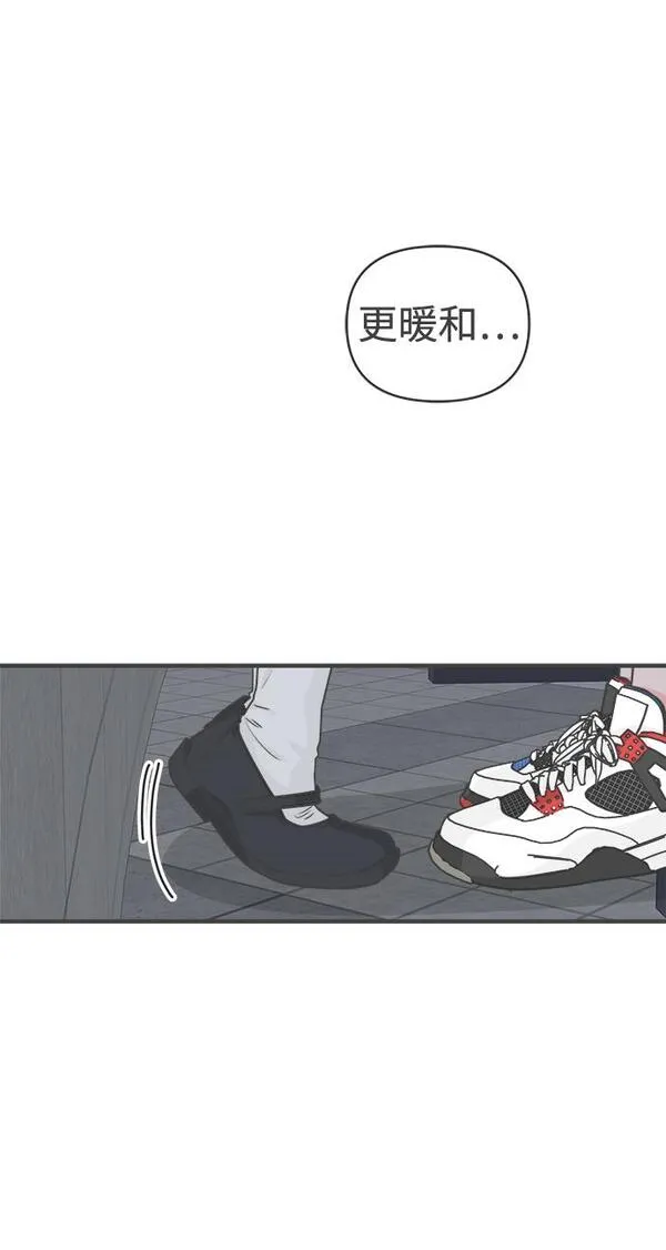 正值青春的我们漫画,[第89话] 公开恋爱（4）69图