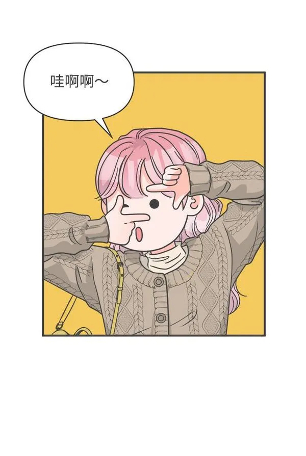 正值青春的我们漫画,[第91话] 木偶戏（3）30图