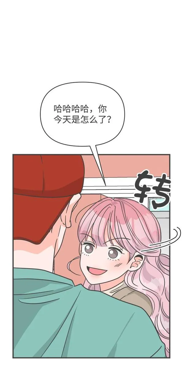 正值青春的我们漫画,[第91话] 木偶戏（3）48图