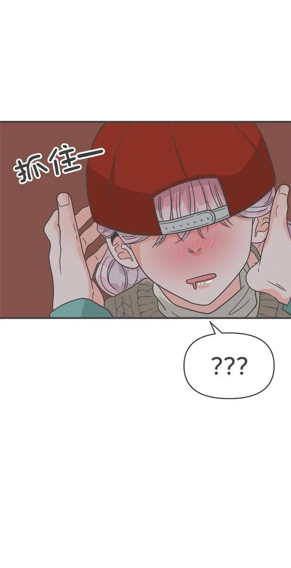 正值青春的我们漫画,[第92话] 最危险的人（1）63图