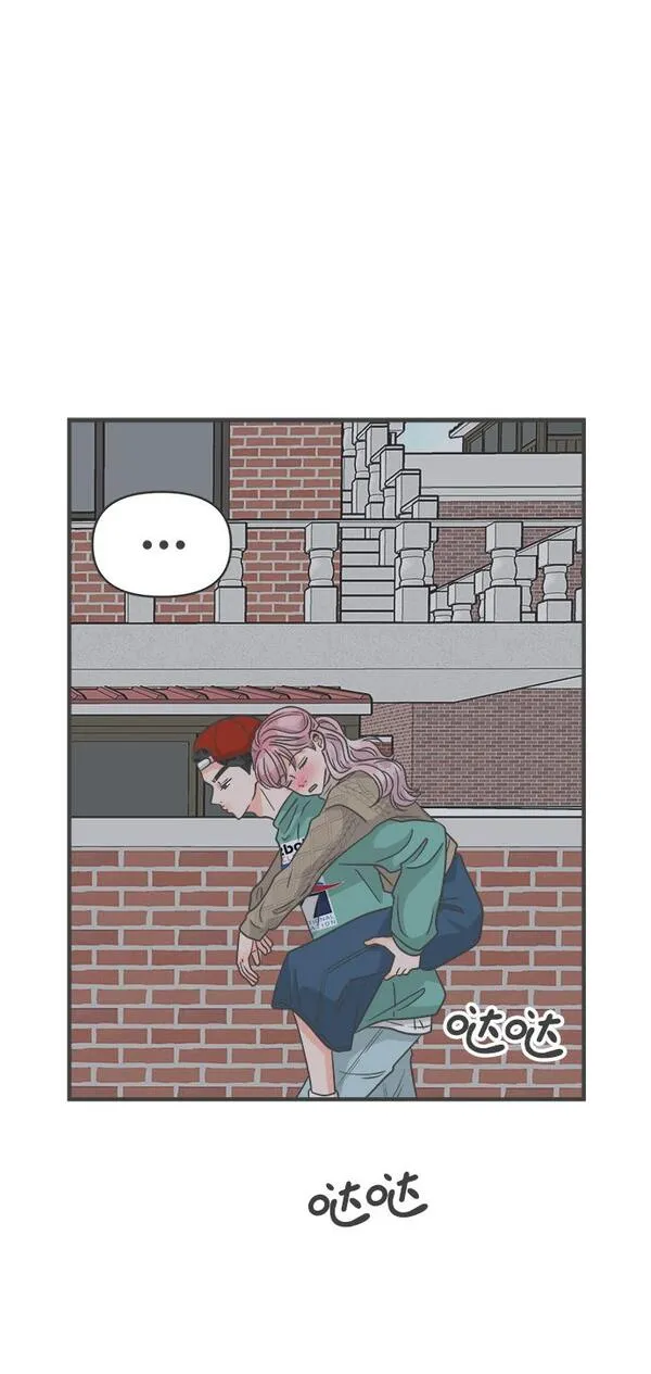 正值青春的我们漫画,[第92话] 最危险的人（1）47图