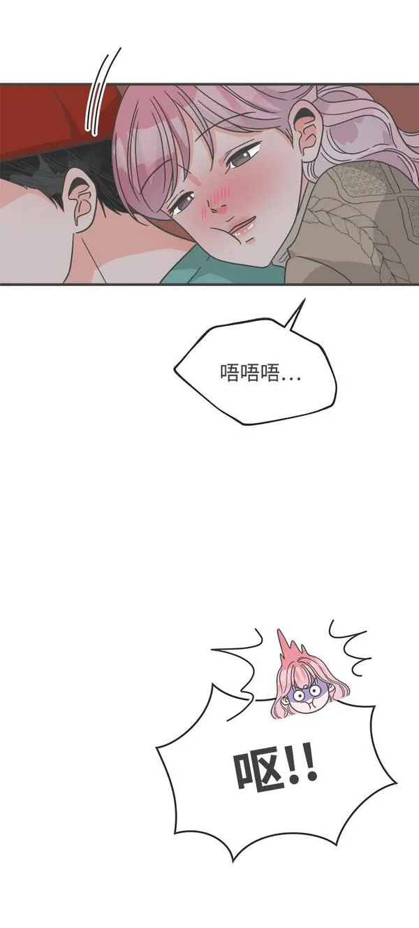 正值青春的我们漫画,[第92话] 最危险的人（1）49图