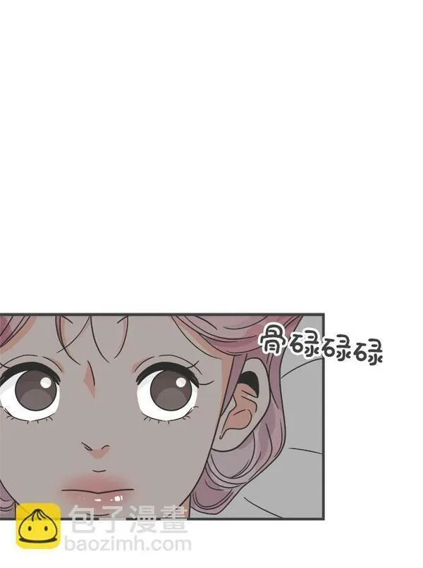 正值青春的我们漫画,[第93话] 最危险的人（2）27图